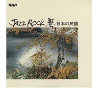Tadao Sawai & Kazue Sawai & Hozan Yamamoto & Sadanori Nakam - Jazz Rock (LP) [VINYL]