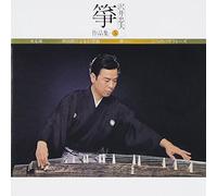 Tadao Sawai - Koto:Sakuhinshuu 5