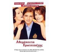 Tadpole [DVD] REGION 2 - COVER IN GREEK- LANGUAGE: ENGLISH - SUBTITLES: GREEK