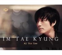 Tae Kyung Im - All This Time
