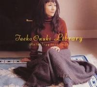 Taeko Ohnuki - Anthology [New CD] Japan - Import