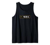 Taekwondo 1st Dan Gold with Korean Text Tank Top
