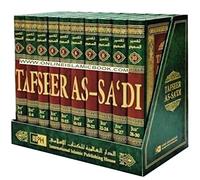 Tafseer As-Sadi 10 Volumes