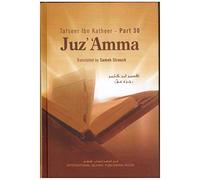 Tafseer Ibn Katheer Part 30 Juz Amma
