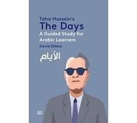 Taha Hussein's The Days: A Guided Study for Arabic Learners (Great Works of Arabic Literature: Guided Texts for Arabic Learners)