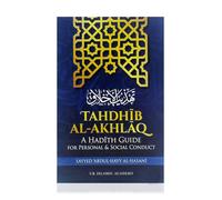 Tahdhib Al-Akhlaq: A Hadith Guide for Personal & Social Conduct (Traditional Islamic Teaching)
