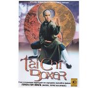 Tai Chi Boxer [Uk Region]