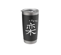 Tai Chi Calligraphy/Calligraphy-Style Chinese Art Design Stainless Steel Insulated Tumbler