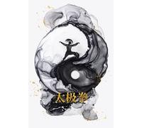 Tai Chi Chuan Notebook: Taijiquan, internal Chinese martial art, 120 Pages 6 x 9 Inches Lined Paper