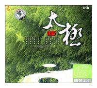 Tai Chi DSD (China Version)
