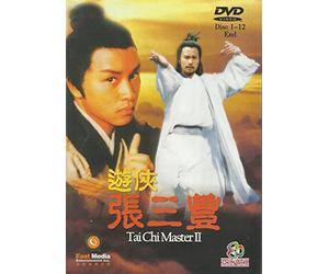 遊俠張三豐 Tai Chi Master II - ATV Kung Fu Classic with Leslie Cheung, Amy Chan, Alex Man, 張國榮, 萬梓良, 陳秀雯