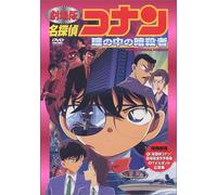 Tai Chi & Qi Gong 2 [DVD] [Import]