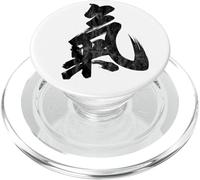 Tai Chi Qi Gong Breath Meditation Chi Energy Calligraphy PopSockets PopGrip for MagSafe