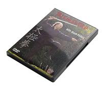 Tai Chi Sword Form [DVD] By Quantum Leap Includes a Quantum Leap Printed Disc Cleaning Cloth