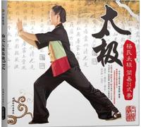 Tai Chi: Yang Style Taiji easy 24-style boxing(Chinese Edition)