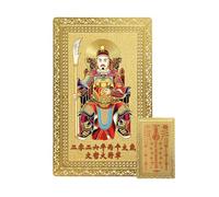 Tai Sui 2026 Metal Card Blessing Keepsake - Auspicious Spring Festival Card - For Cultural Enthusiasts, Spiritual Seekers and Collectors