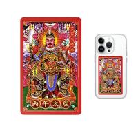 Tai Sui Card - 2026 Traditional Design, Portable Copper Blessing, New Year Protection, Cultural Keepsake | Suitable For Men, Women, Youth, Teens, Athletes, Cyclists, Golfers, And Family Members