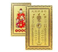 Tai Sui Card 2027 Lunar New Year - Peace Blessing Keepsake Good Luck Tai