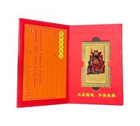 Tai Sui Cards 2025 General Li Cheng - Chinese Traditional Copper Decoration, Wealth Harmony Home Studio Decor Year of the Snake Trading Card for Men and F