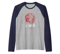 taichi master tai chi chuan chinese meditation martial arts Raglan Baseball Tee