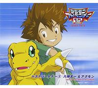 Taichi Yagami & Agumon - Digimon Adventure 02 Best Partner 1 Yagami Taichi & Agumon [Japan CD] NECA-11001