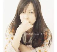 Tainaka, Sachi - Tainaka, Sachi