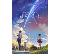 Tainsi ASHER Gift Kimi no na wa - Your Name - Japanese Movie Wall Poster Print - Matte poster Frameless Gift 11 x 17 inch(28cm x 43cm)-LS-154