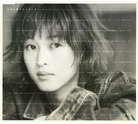 Taisetsu Ni Omou Et Cetera