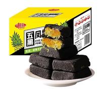 Taiwan Pineapple Crispy, Five Black Bean and Sesame Biscuits, Cakes and Pastries, Instant Bread Dim Sum, Cookie, Healthy Breakfast, Chinese Special Snack, Dessert Gifts (900g,Five Black Pineapple)