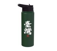 Taiwan Republic Formosa Chinese Calligraphy Taiwanese Stainless Steel Insulated Water Bottle
