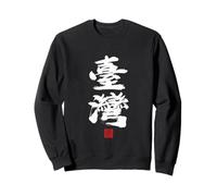 Taiwan Republic Formosa Chinese Calligraphy Taiwanese Sweatshirt