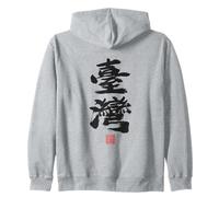 Taiwan Republic Formosa Chinese Calligraphy Taiwanese Zip Hoodie