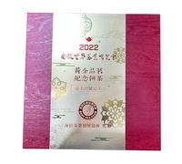Taiwan Tea No. 22 (Qin Yu) Oolong Tea Cake,300g