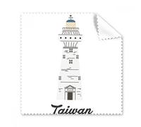 Taiwan Travel Eluanbi Lighthouse China Glasses Cloth Cleaning Cloth Gift Phone Screen Cleaner 5pcs