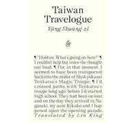 Taiwan Travelogue