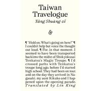 Taiwan Travelogue