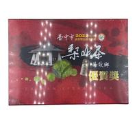 Taiwan unique tea,清香型烏龍茶評鑑 優質獎 Fragrant type Oolong tea,Gold Medal,300g