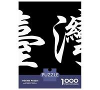 Taiwanese Calligraphy Jigsaw Puzzle 1000 Pieces, Old Europe Travel Artwork, Thick Cardboard Pieces, for Home Décor Fans, Gift Idea, 38x26cm/1000pcs
