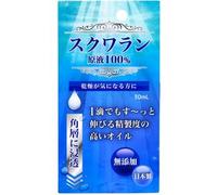 Taiyo Pharmaceutical - Squalane Pure Oil 30ml