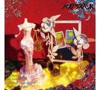 TAIYO TO TSUKI NO MERRY-GO-ROUND