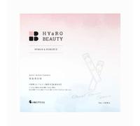 Taiyou no Aloe - Hyaro Beauty Moist Repair Essence 1ml x 30 pcs