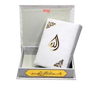taj Holy Quran VELVET IN A BOX islamic gifts umrah mubarak gifts islamic decor nikkah gifts gifts for muslim women gifts for muslims eid gift set(QURAN 14 * 20cm, WHITE)