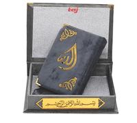 taj Holy Quran VELVET IN A BOX islamic gifts umrah mubarak gifts islamic decor nikkah gifts gifts for muslim women gifts for muslims eid gift set islamic gifts for men (QURAN 14 * 20cm, SILVER)