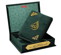 taj Holy Quran Velvet in A Box Islamic Gifts umrah Mubarak Gifts Islamic Decor nikkah Gifts Gifts for Muslim Women Gifts for Muslims eid Gift Set Islamic Gifts for Men (Quran 14 * 20cm, Dark Green)