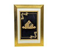 taj Islamic wall frame Umrah mubarak decoration Muslim house warming gifts Arabic Calligraphy set Islamic wall art islamic gifts Ramdan Eid mubarak gifts (GOLDEN, 4X6'', 4 Qull)
