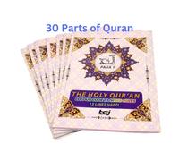Taj Tajweed Complet13 Line Quran 30 Separa Quran set with beautiful Quran Cover Full colour coded
