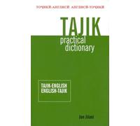 Tajik-English/English-Tajik Practical Dictionary – Hippocrene Books, Inc.