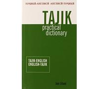 Tajik Practical Dictionary: Tajik-english/English-tajik (Tajik Edition) by Jon Jilani (2009-01-15)