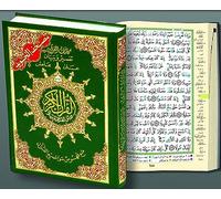 Tajweed Koran for Learning