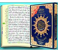 Tajweed Koran Warsh Reading: Lecture Warsh Arabe Bleu